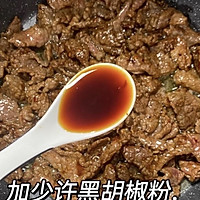 蔥香牛肉的做法圖解3