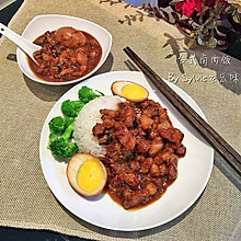 台式鹵肉飯--米飯殺手（3）